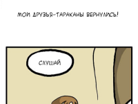 Превью выпуска №6