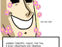 Превью выпуска №7