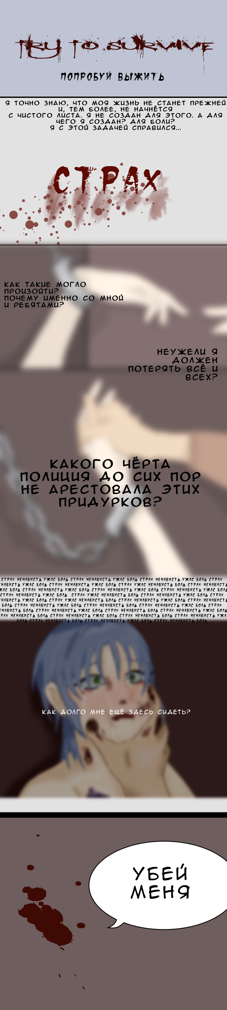 вступление 1.