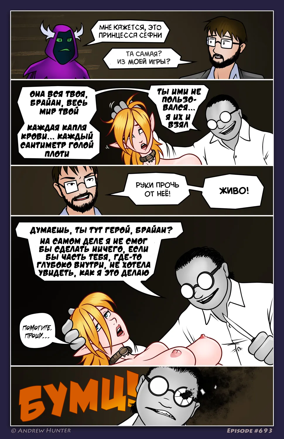 ЗаМоГринено