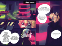 Превью выпуска №4