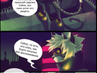 Превью выпуска №6