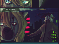 Превью выпуска №7