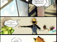 Превью выпуска №9