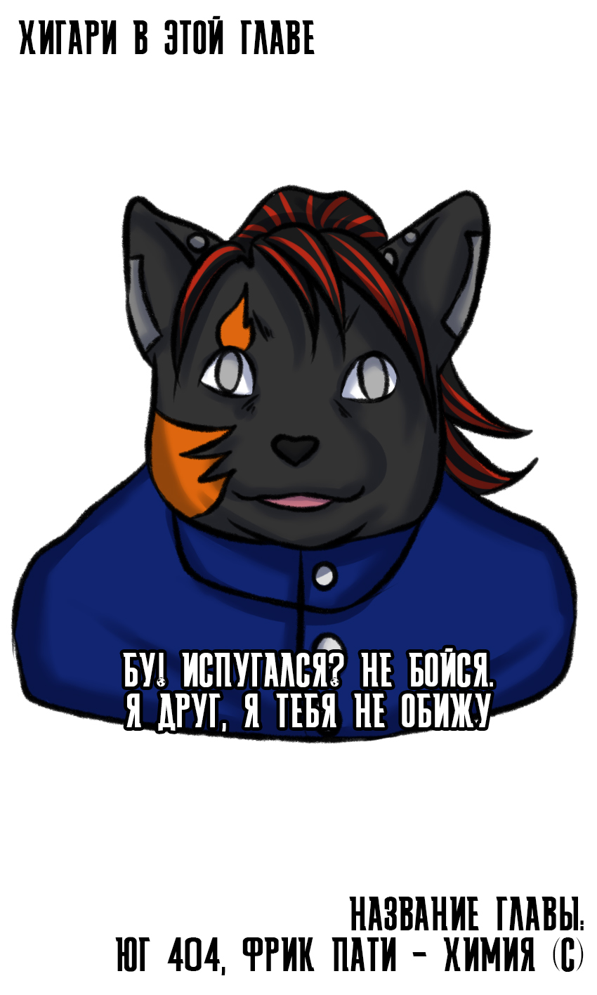 №22 страница 7