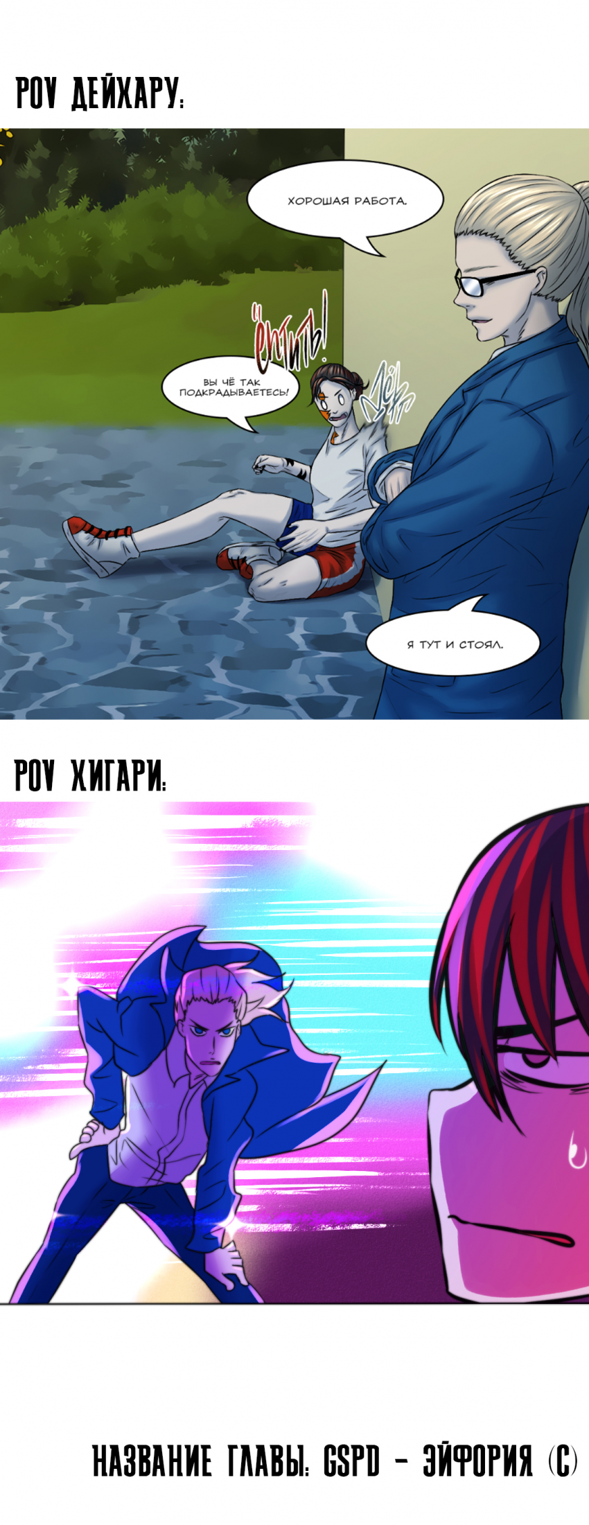 №25 страница 11