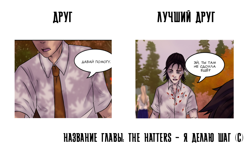 №28 страница 5