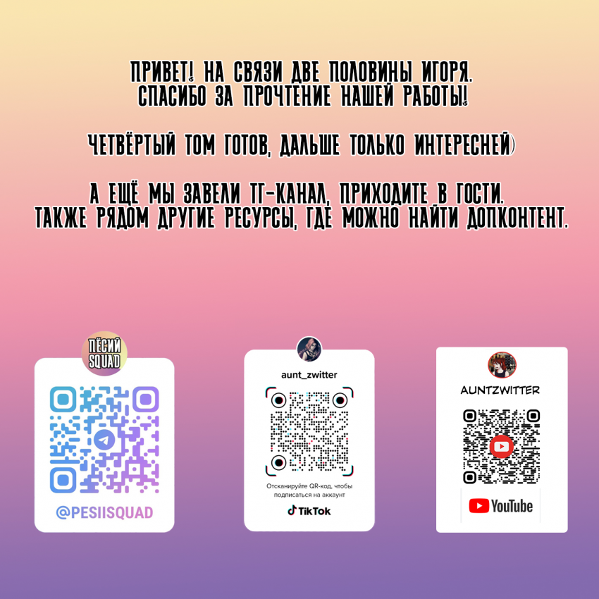 №28 страница 6