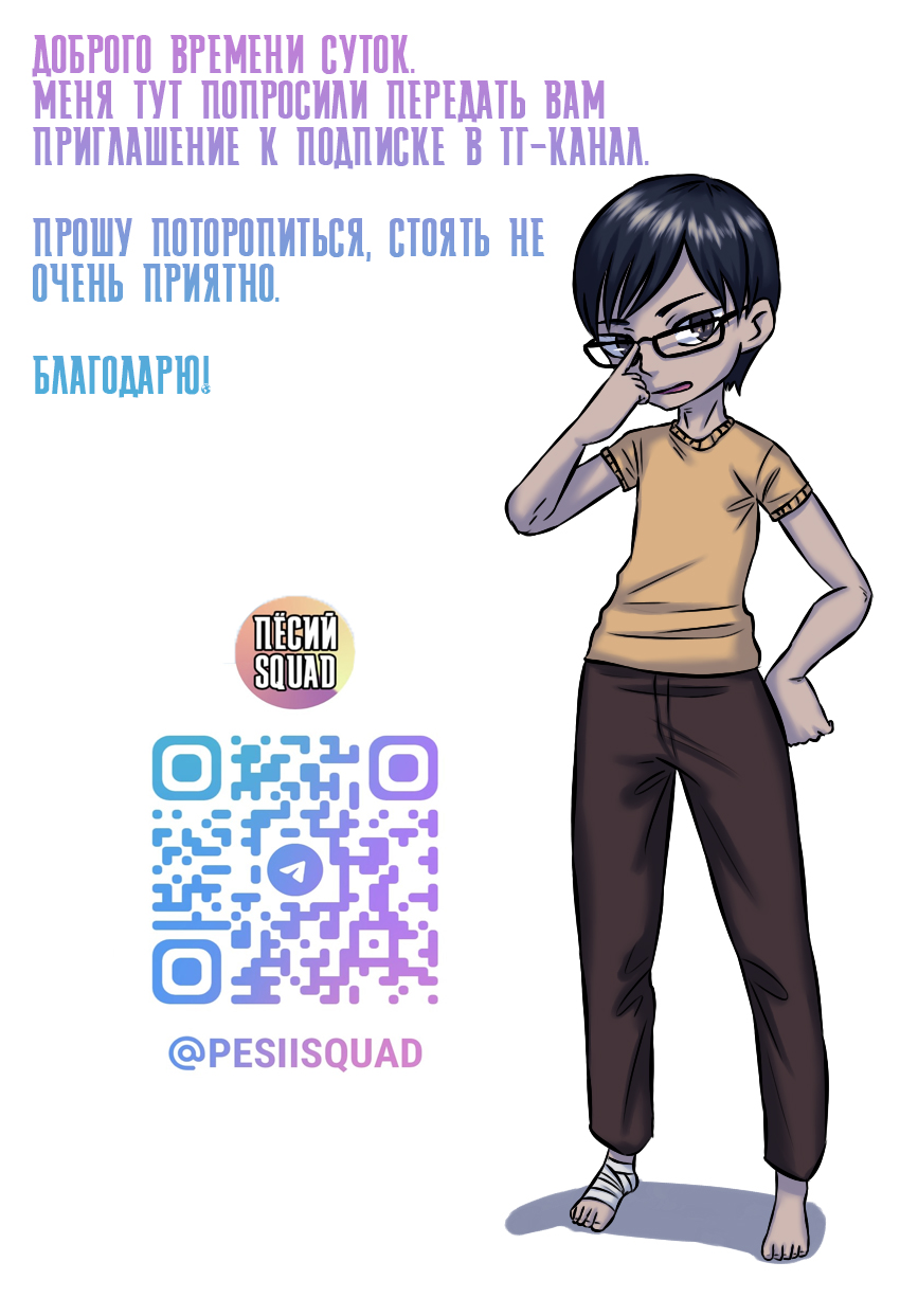 №29 страница 9