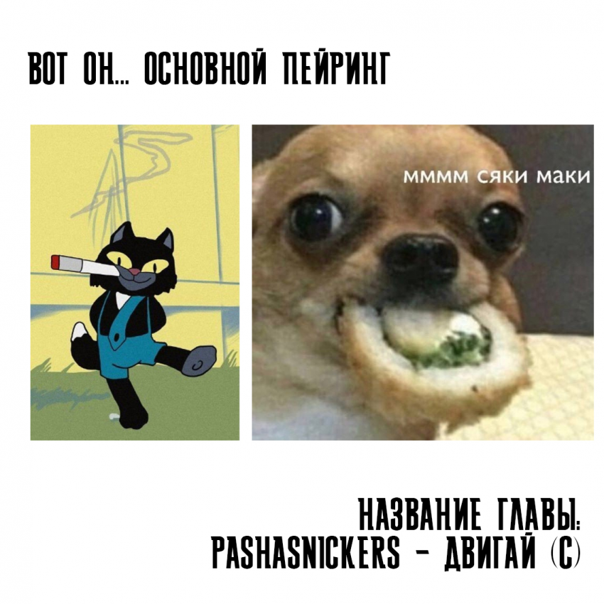 №30 страница 5