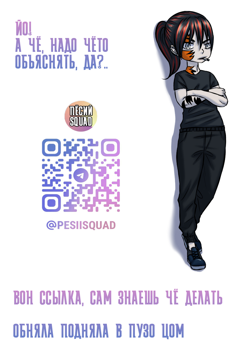 №30 страница 6