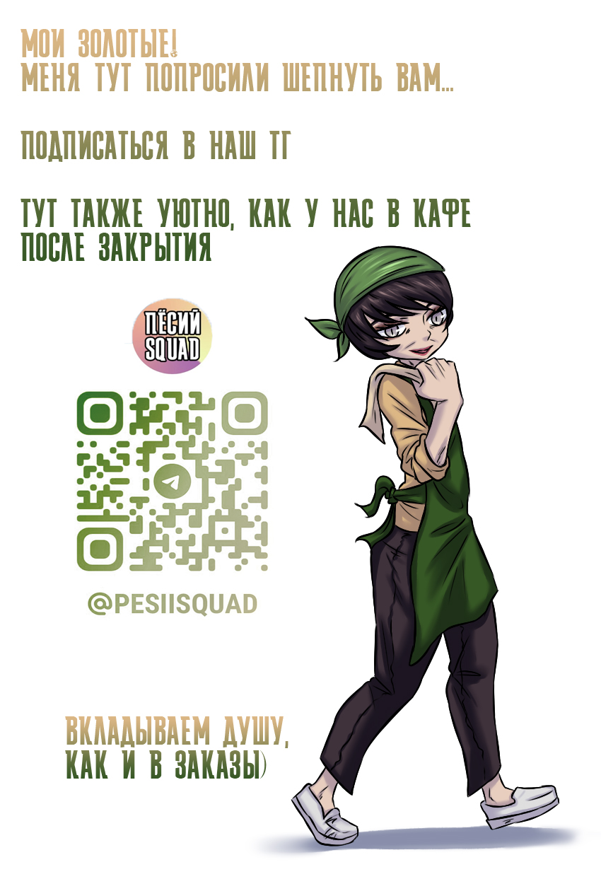 №31 страница 10