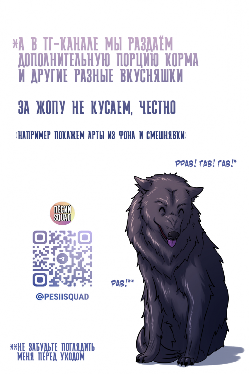№32 страница 16