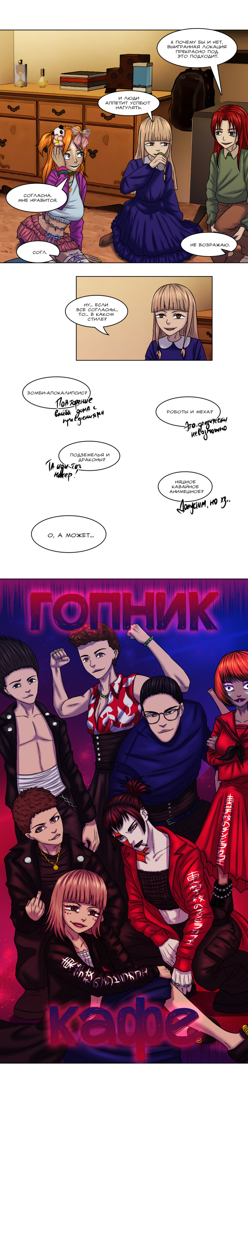 №33 страница 5