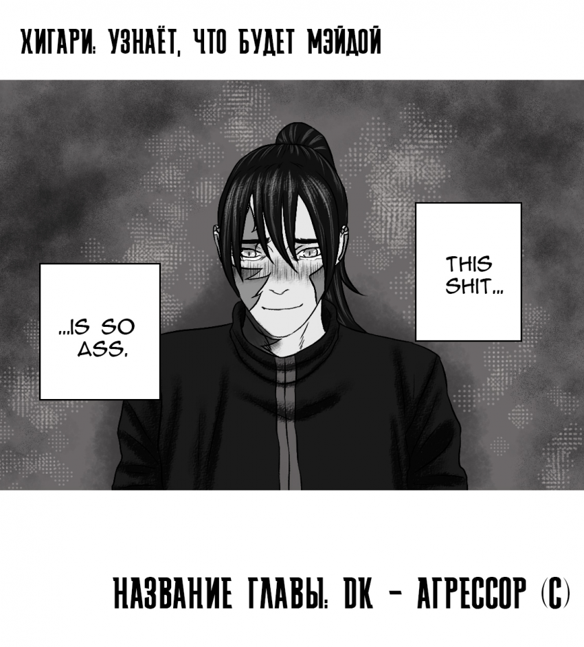 №33 страница 9