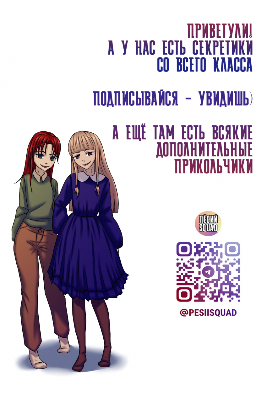 №33 страница 10