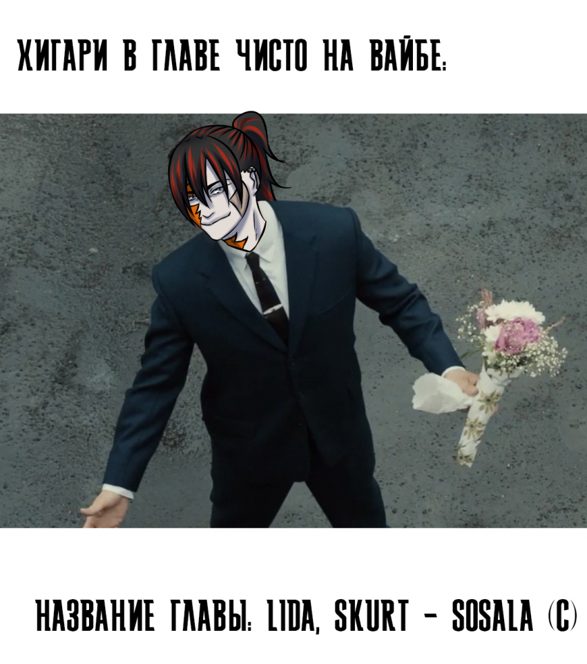 №34 страница 9