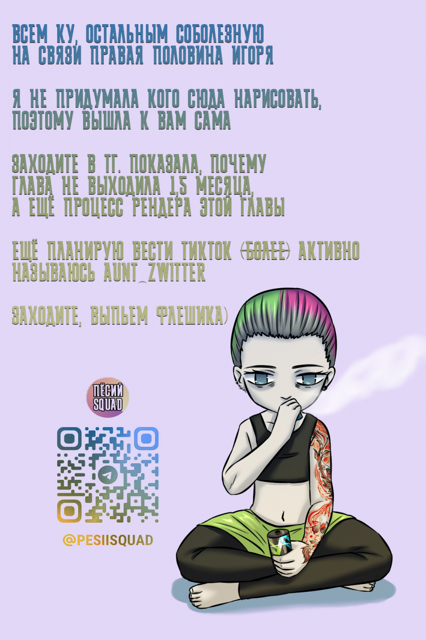 №34 страница 10