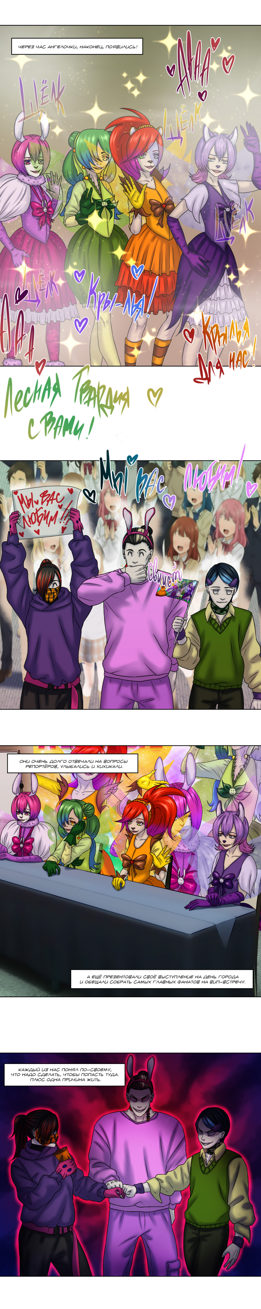 №35 страница 2