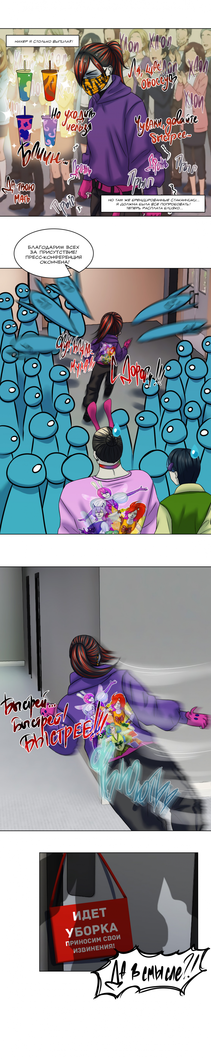 №35 страница 3