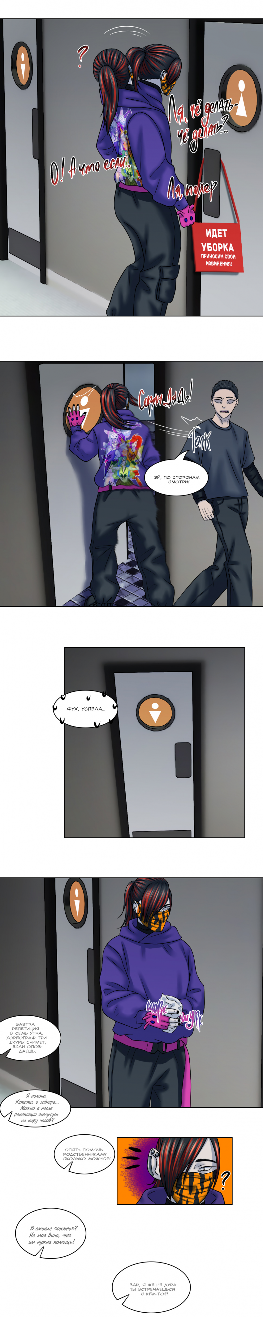 №35 страница 4