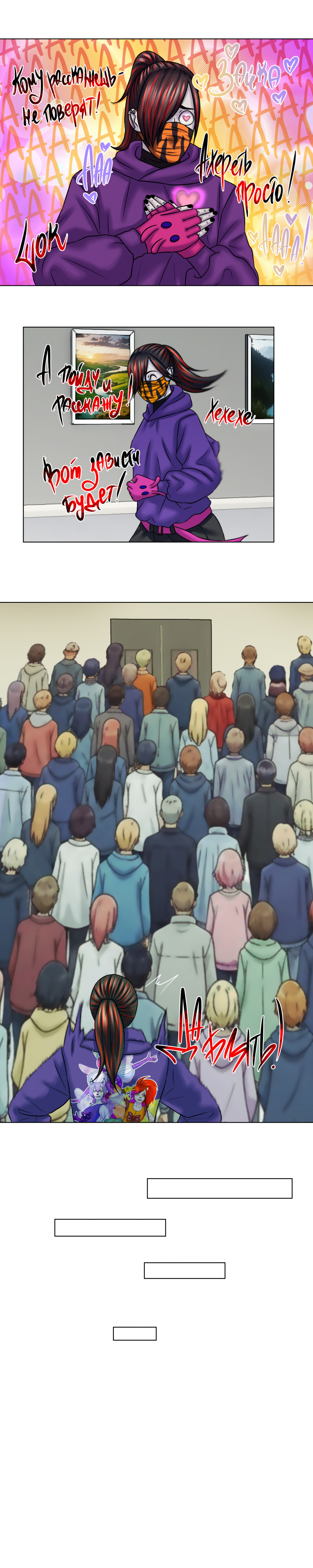 №35 страница 6