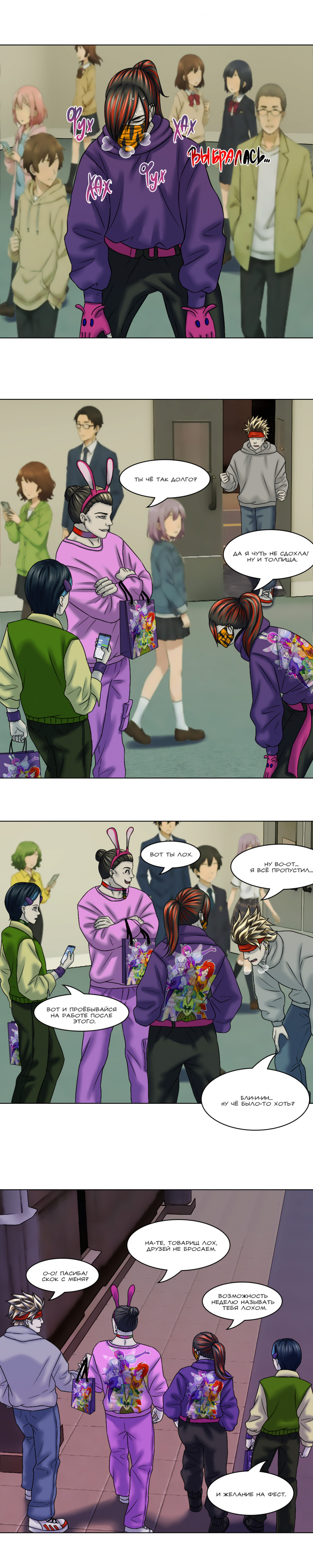 №35 страница 7