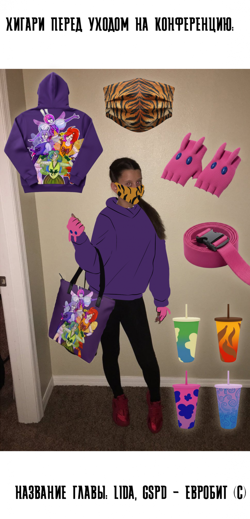 №35 страница 8