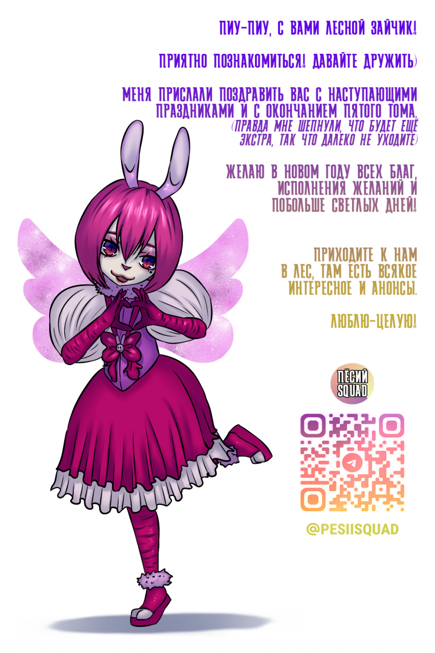 №35 страница 9