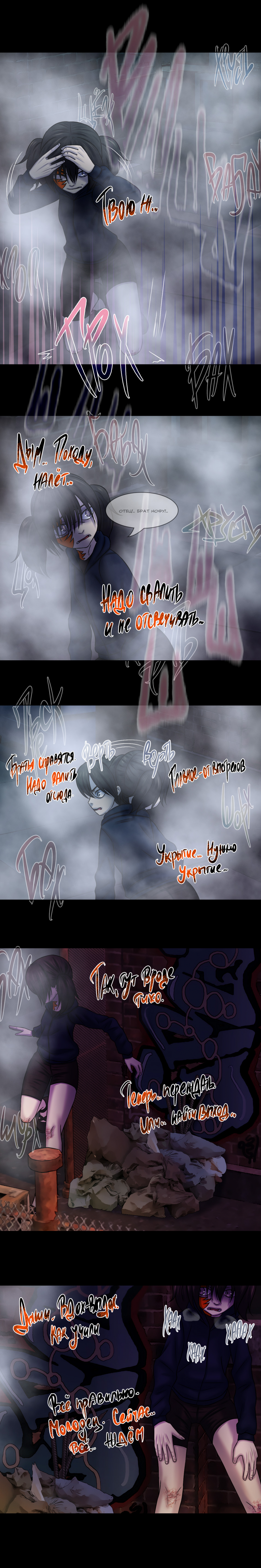 №36 страница 2