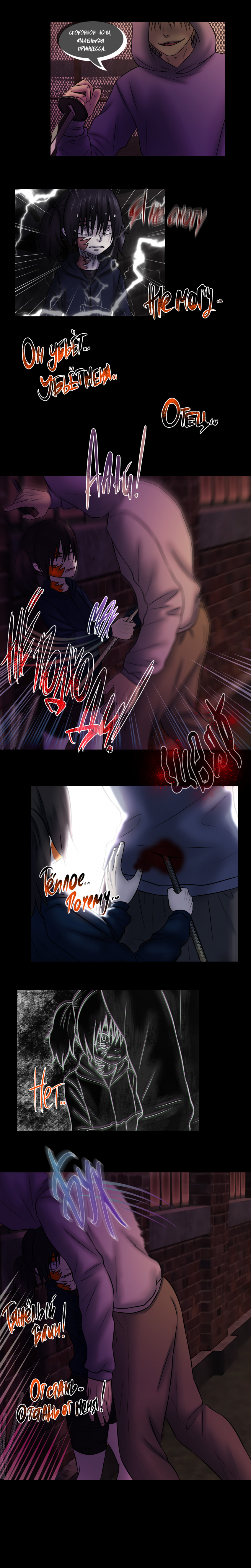 №36 страница 4