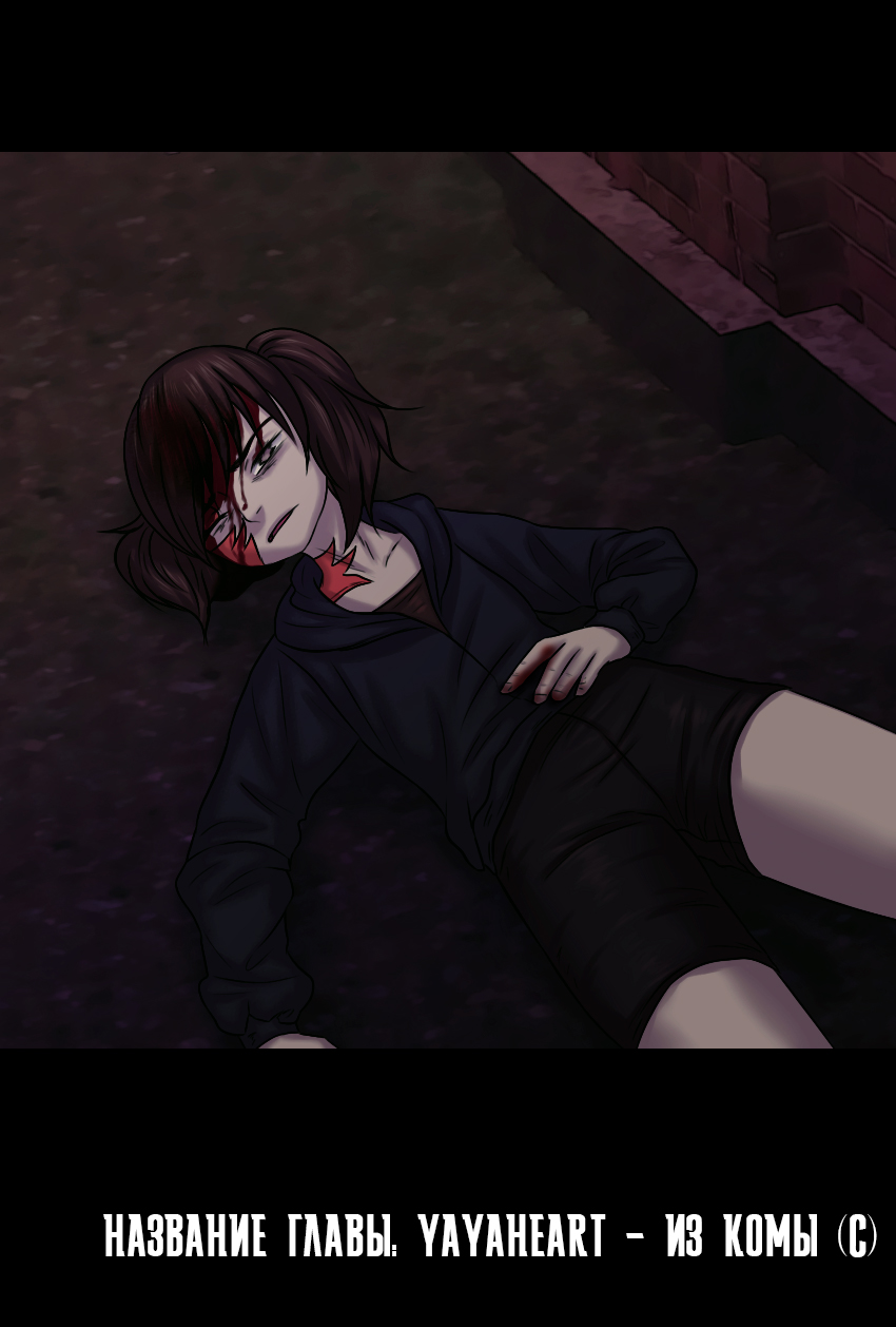 №36 страница 8