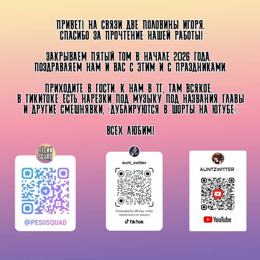 №36 страница 9