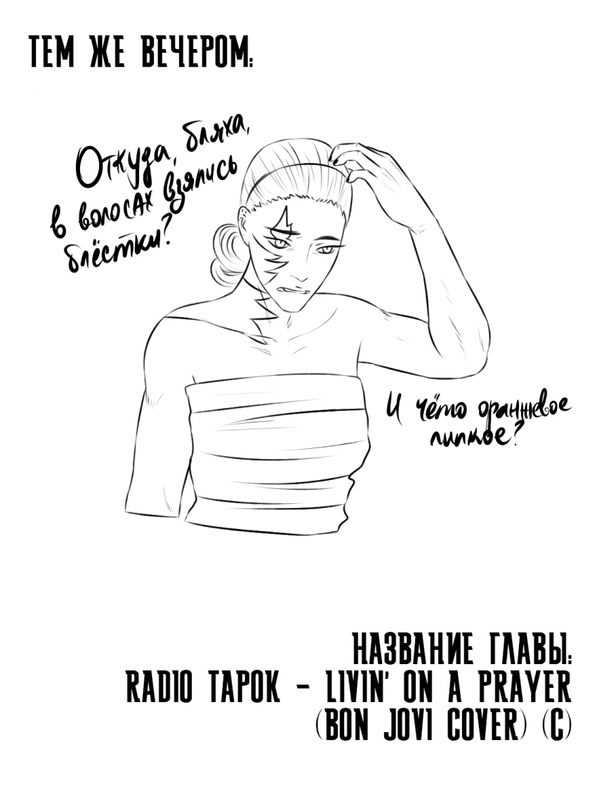 №37 страница 4