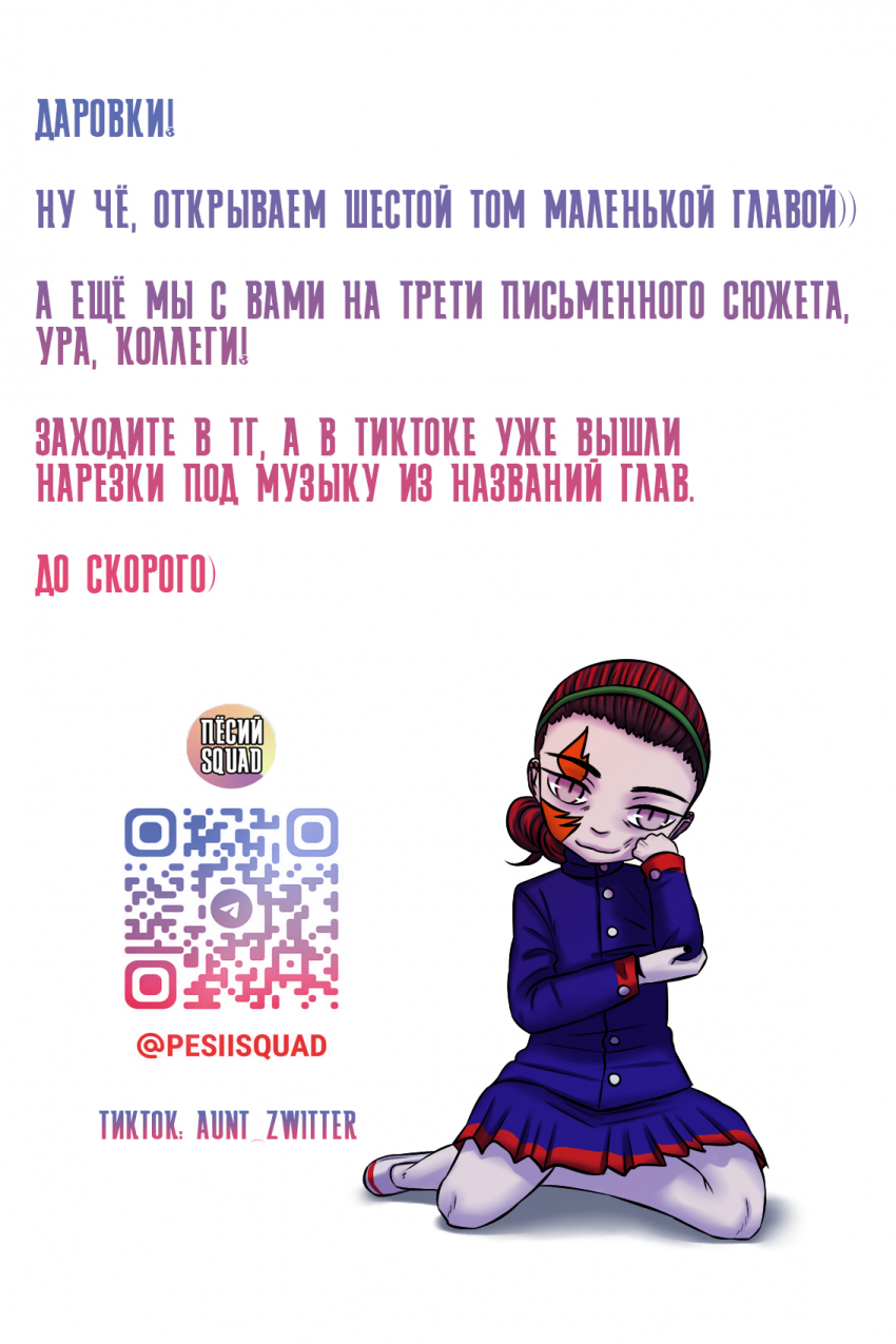 №37 страница 5