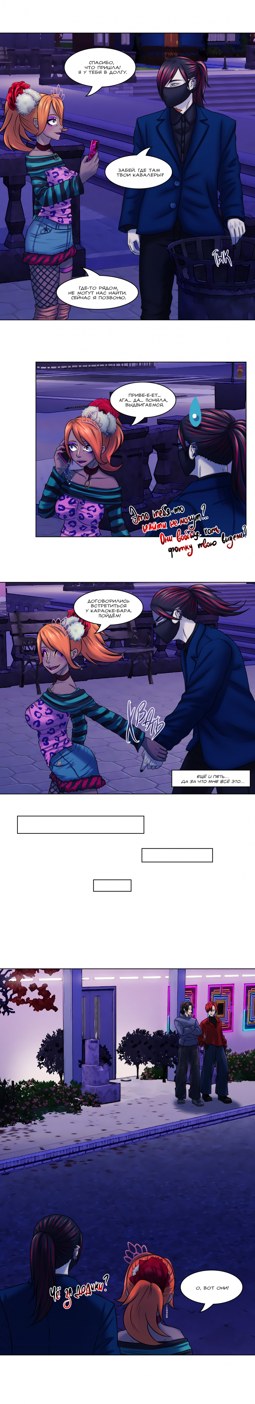 №38 страница 2