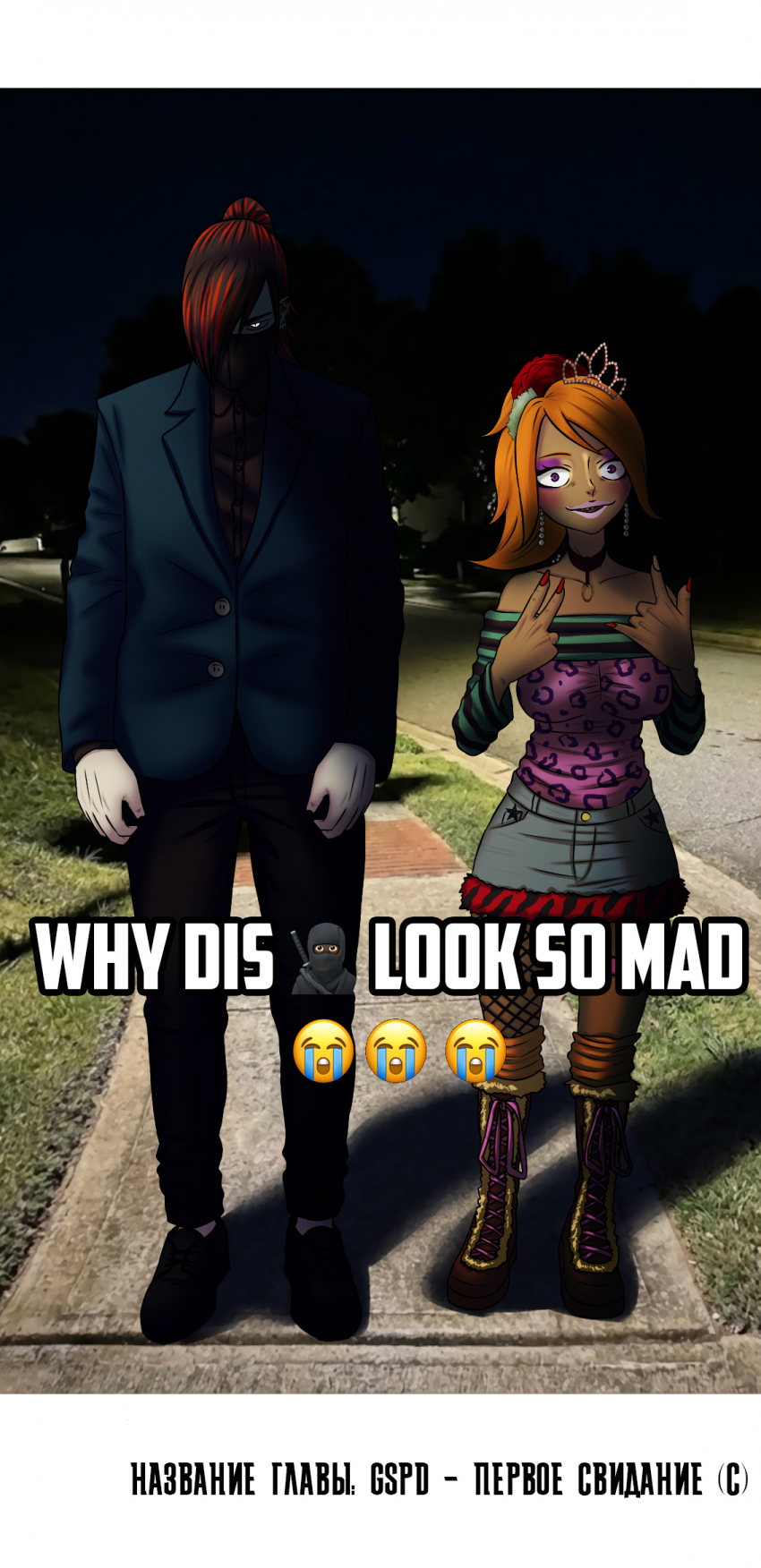 №38 страница 9