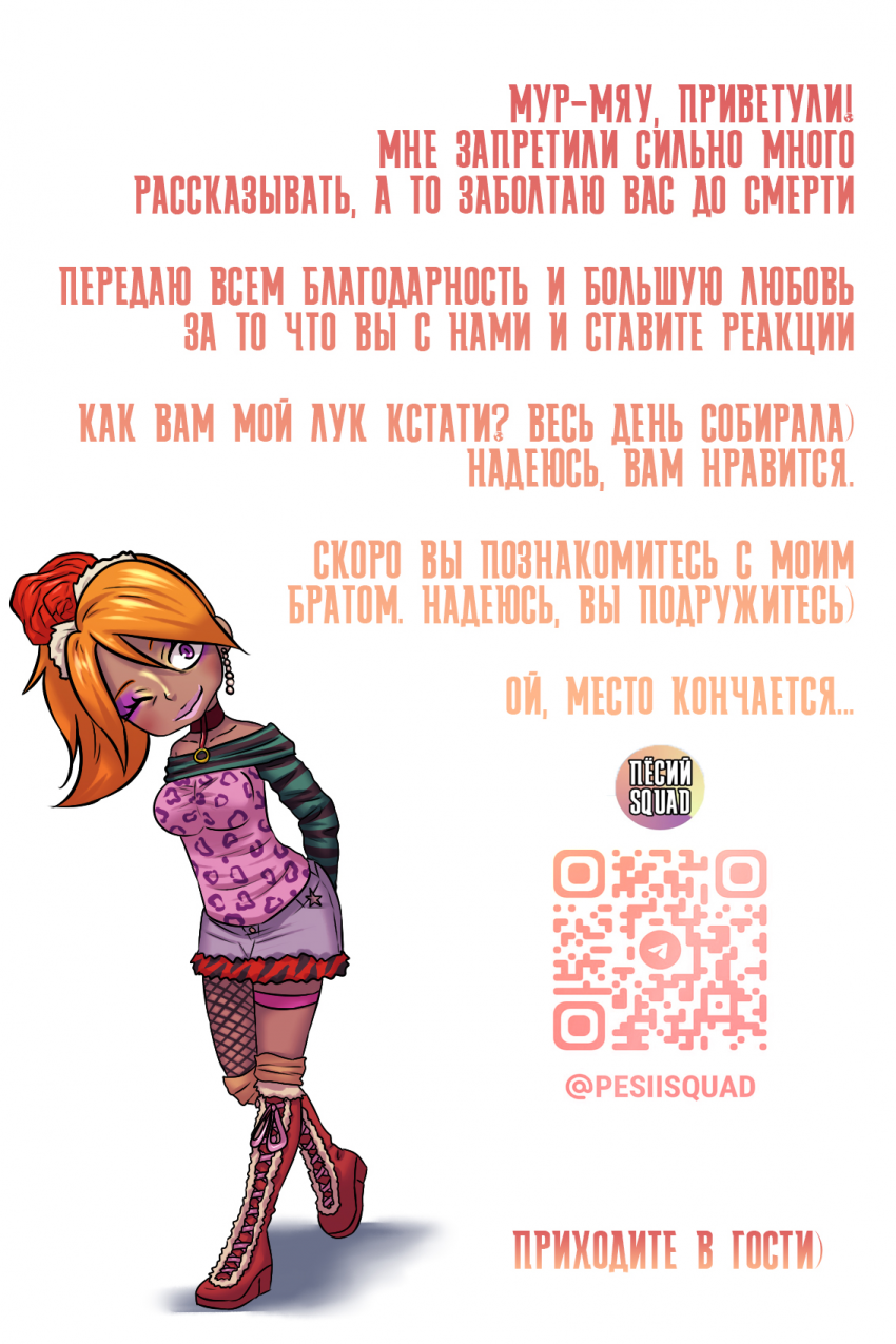 №38 страница 10