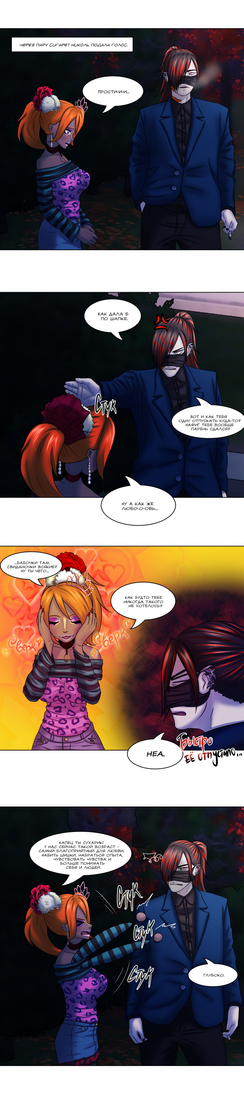 №39 страница 2