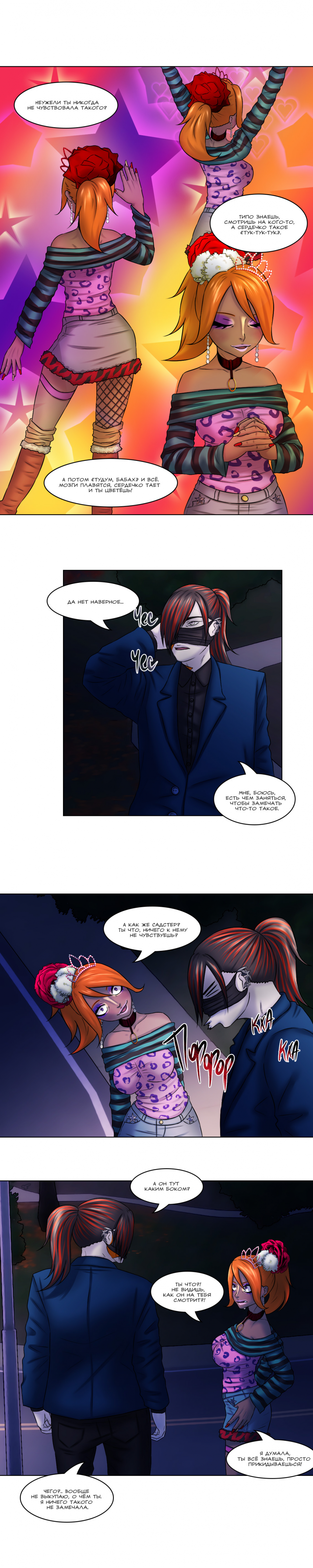 №39 страница 3