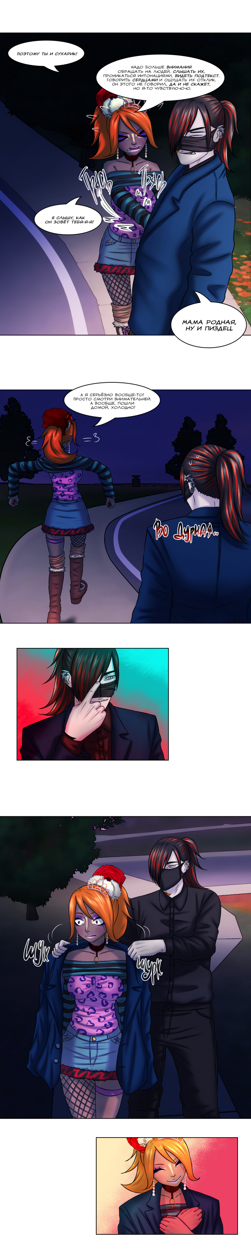 №39 страница 4