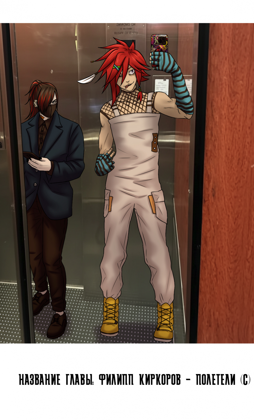 №39 страница 7