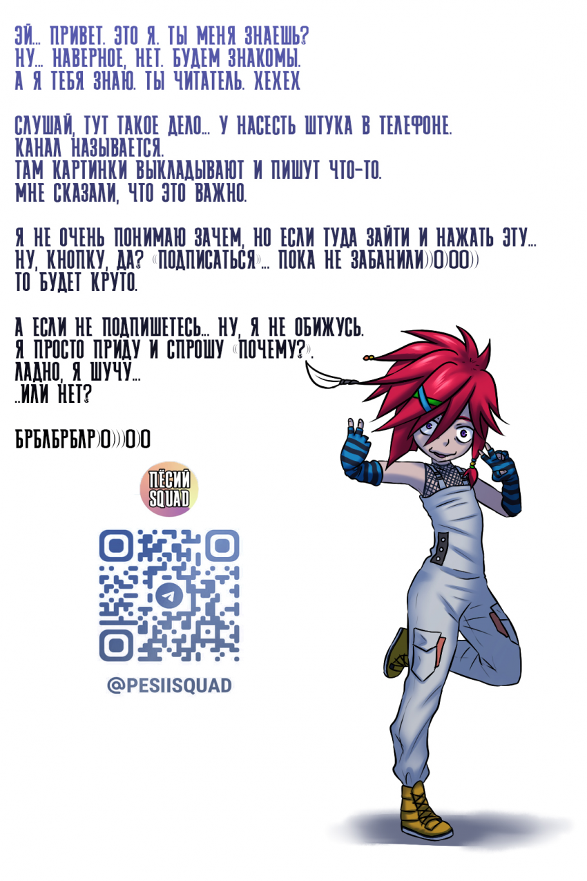 №39 страница 8