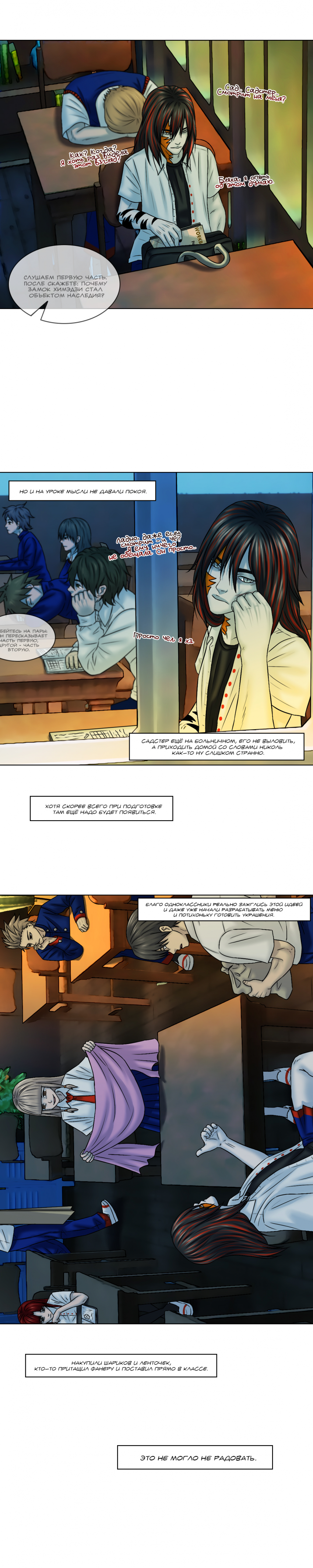 №40 страница 2