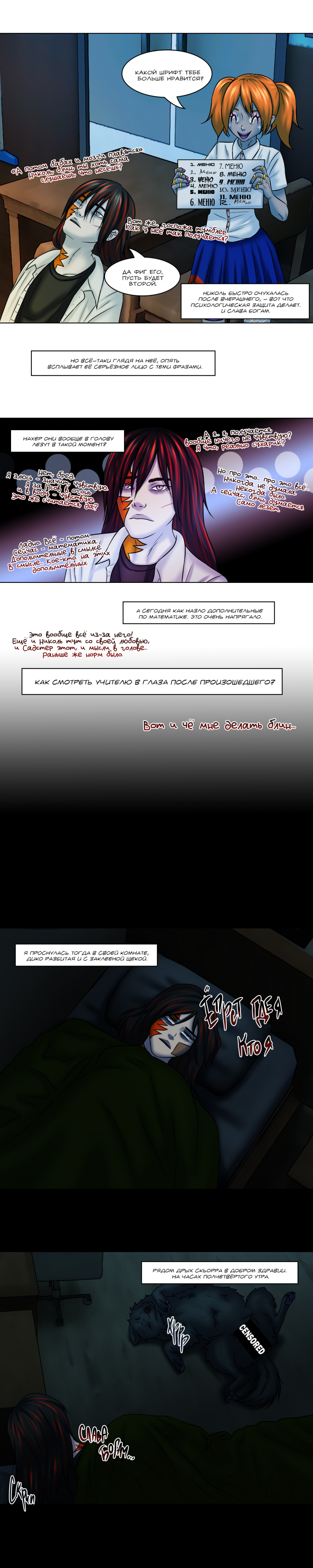 №40 страница 3