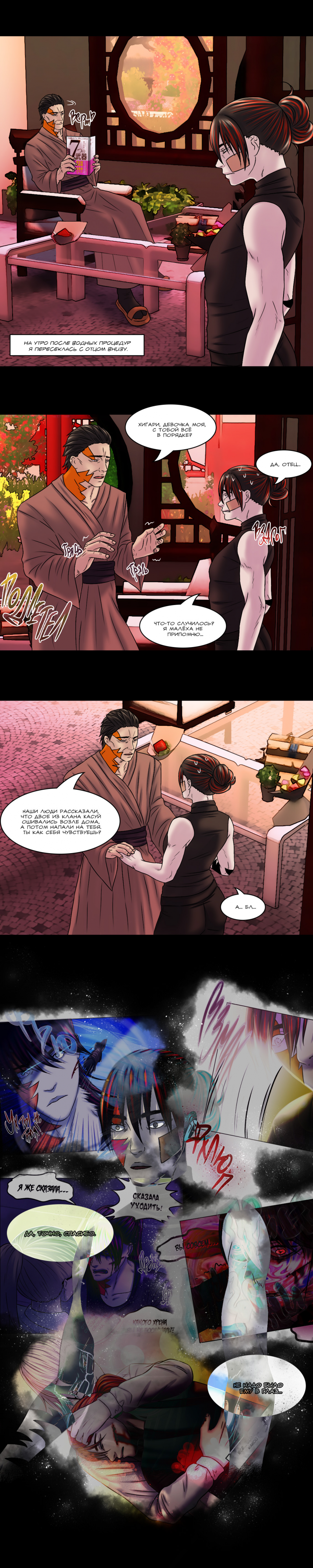 №40 страница 4