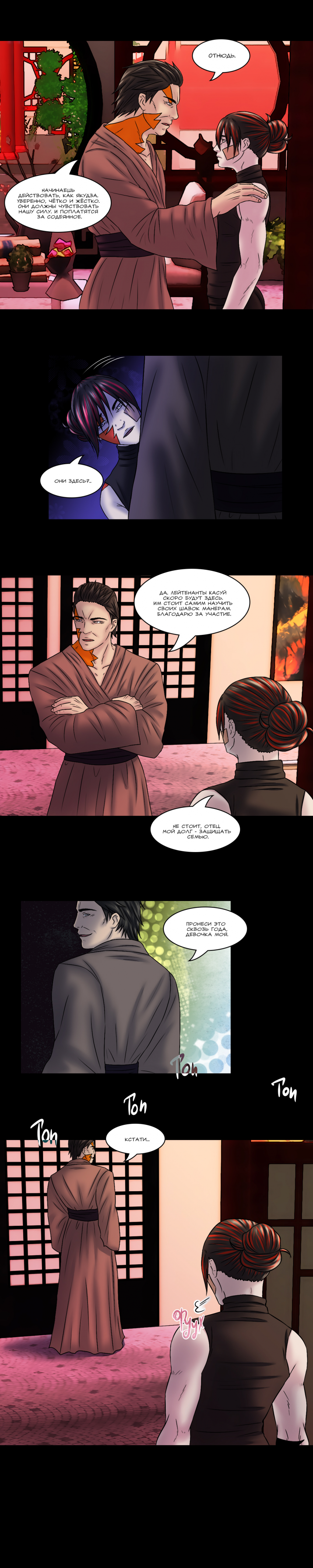 №40 страница 5