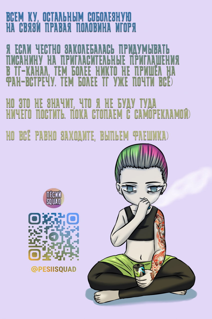 №40 страница 8