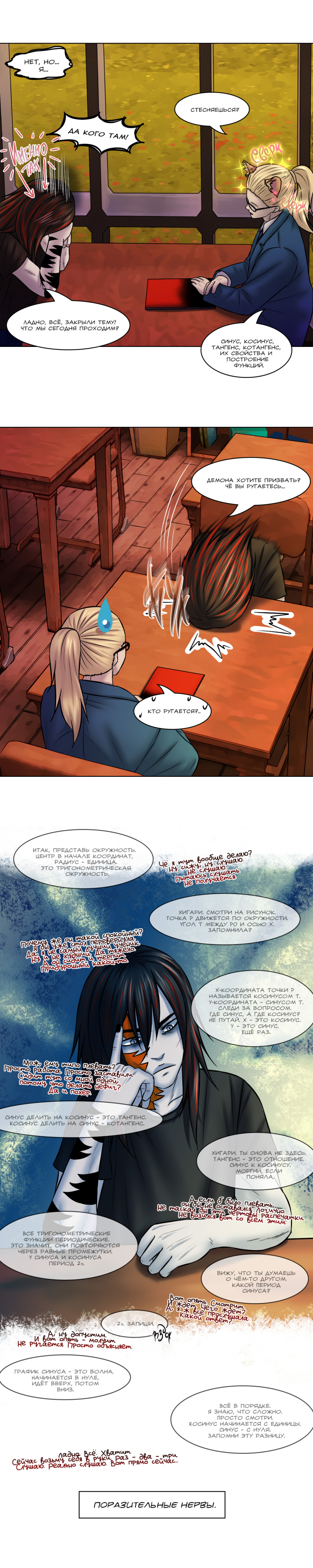 №41 страница 4