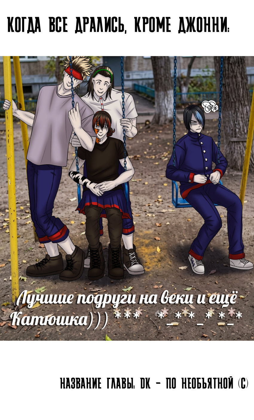 №42 страница 11